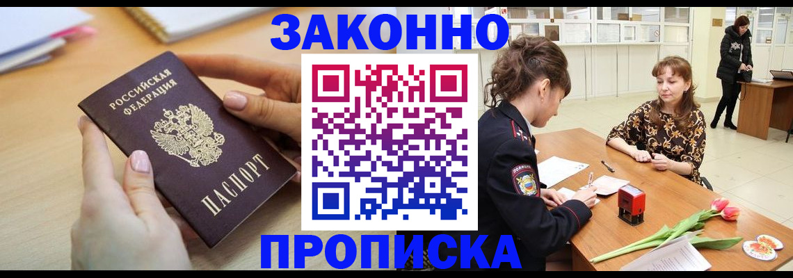 пропишу в квартире в Переславль-Залесском